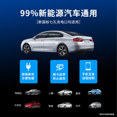 OEM Ocpp 充電ステーション 電動車充電電池 32A 7KW