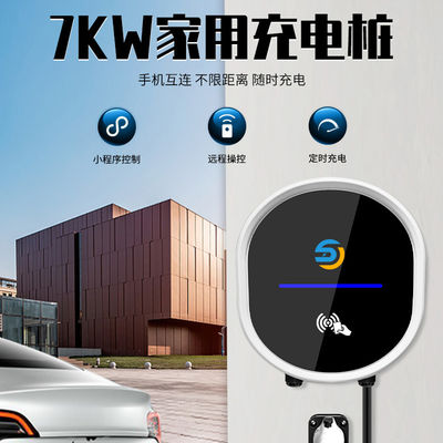 OEM Ocpp 充電ステーション 電動車充電電池 32A 7KW