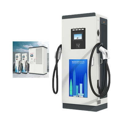 CCS2 DC Wallbox 複数の充電プロトコルをサポートする電気自動車充電器